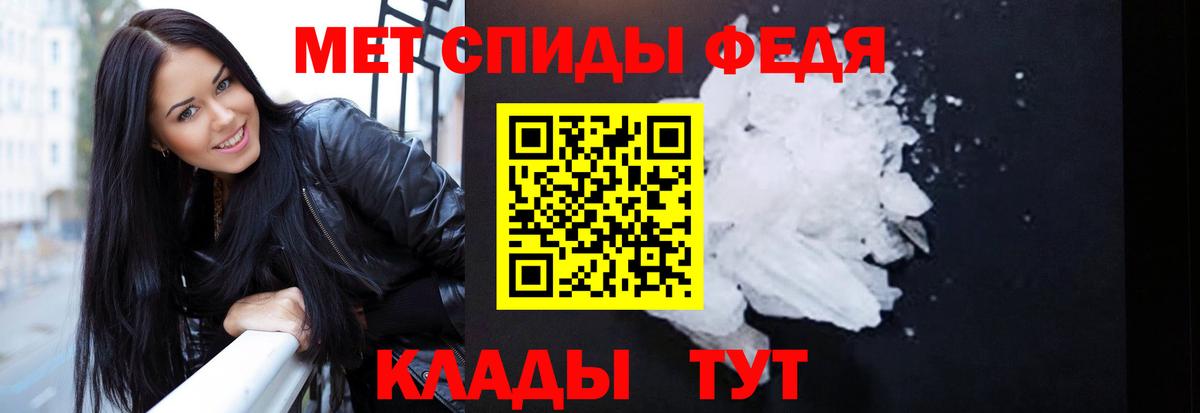Амфетамин Розовый Батайск