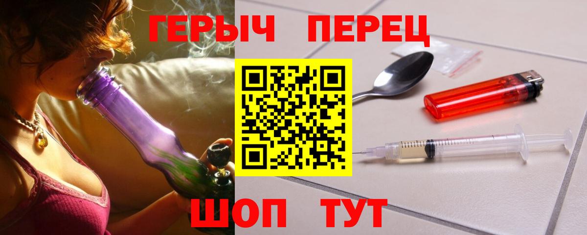 Батайск  ГЕРОИН Афган  Вход с VPN 