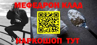 дурь Боровичи