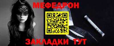 спайс Брянск