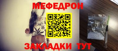 спайс Брянск