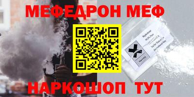 соль курить ск Владимир