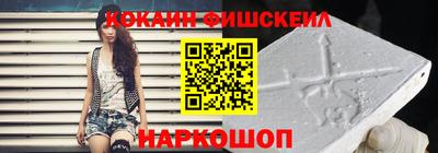 спайс Брянск