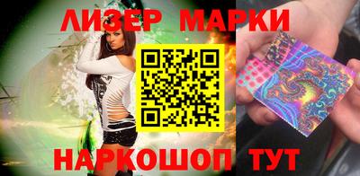 наркотики Братск