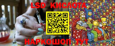 наркотики Братск