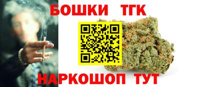 спайс Брянск