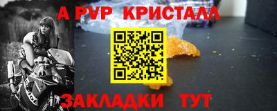 спайс Брянск