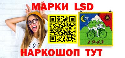 наркотики Братск