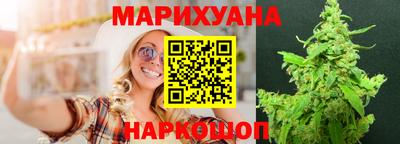 спайс Брянск