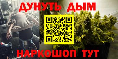 спайс Брянск