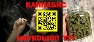 наркотики Братск