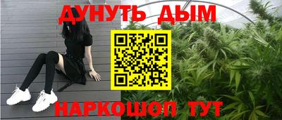 спайс Брянск