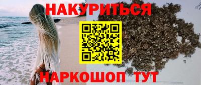 спайс Брянск
