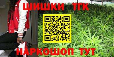 наркотики Братск