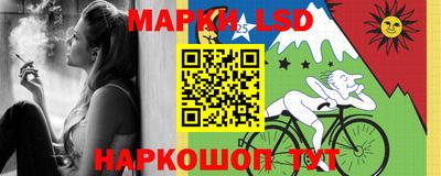 спайс Брянск