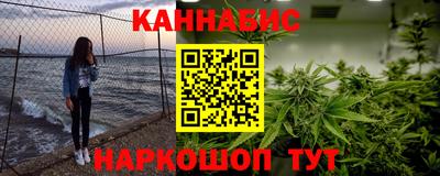 сатива Владивосток