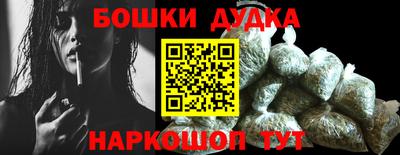 дурь Боровичи