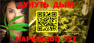 спайс Брянск