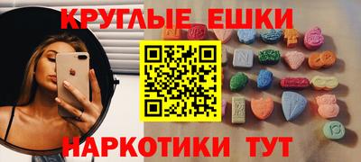 наркотики Братск