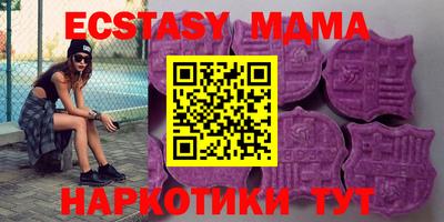 дурь Боровичи