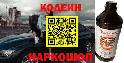 спайс Брянск