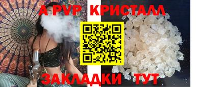 дурь Боровичи