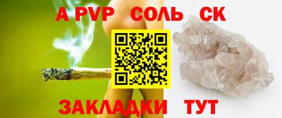 наркотики Братск