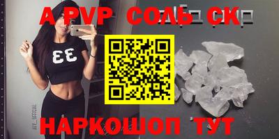 наркотики Братск