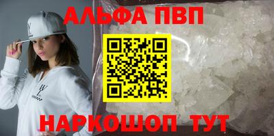 наркотики Братск