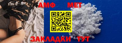 наркотики Братск