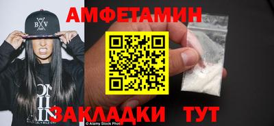 дурь Боровичи