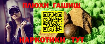 наркотики Братск
