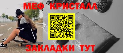 наркотики Братск