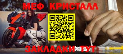 наркотики Братск