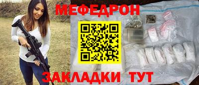 спайс Брянск