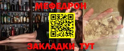 спайс Брянск