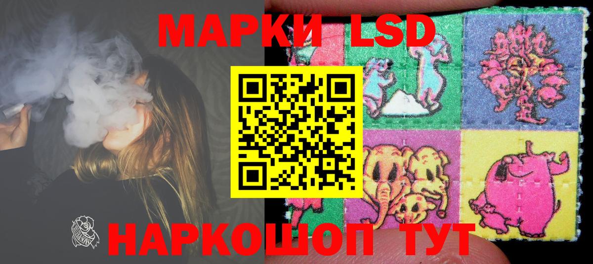 Батайск  ЛСД экстази ecstasy  Лсд 25 экстази кислота  Вход с VPN 