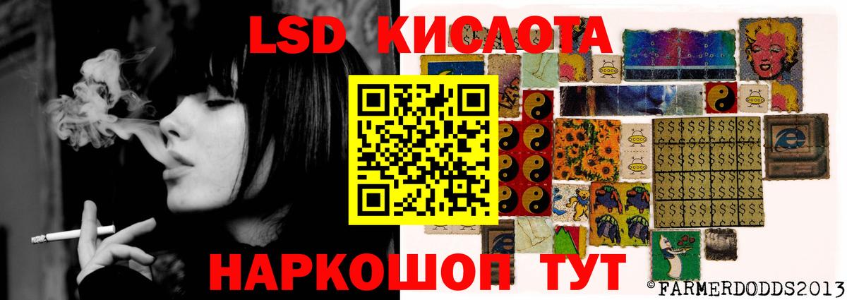 Лсд 25 экстази кислота Батайск