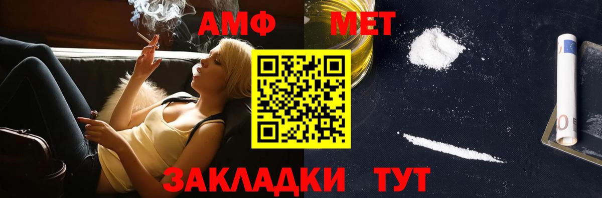 Метамфетамин Декстрометамфетамин 99.9% Батайск