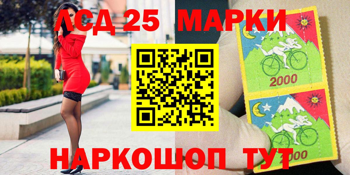 Батайск  Марки N-bome 1,8мг  купить  сайты  Вход с VPN  Марки N-bome 1,8мг 