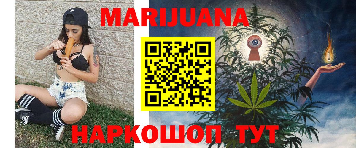 Бошки марихуана индика  Вход с VPN  МАРИХУАНА LSD WEED  Батайск 